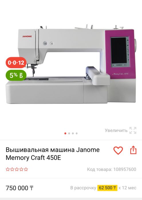 не пользовались