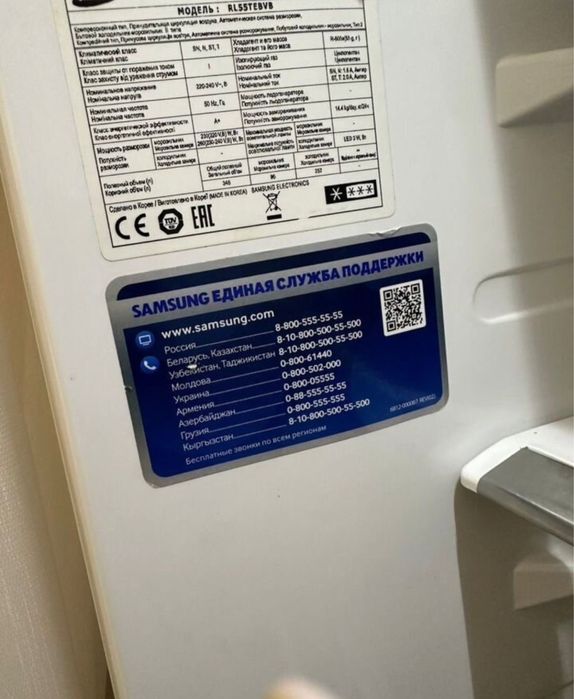 Холодильник samsung