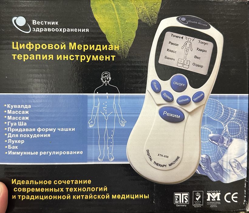 Портативный миостимулятор