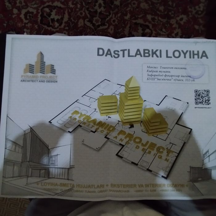 Продам дачу в кибрайском районе 9 соток своя документы все есть