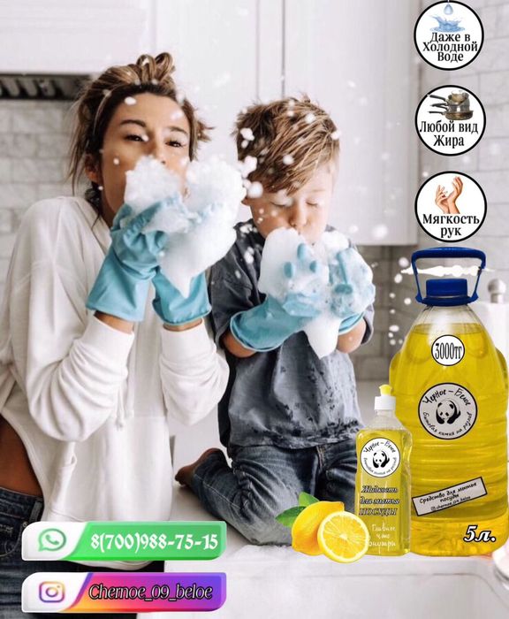 Гель для стирки производство Польша