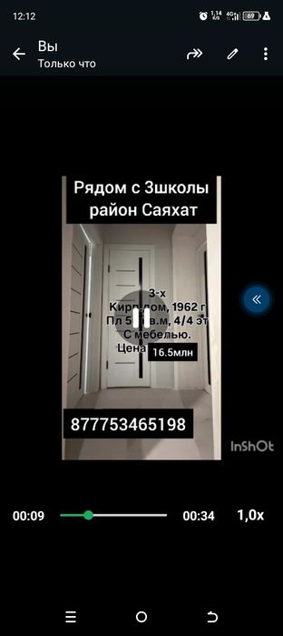 Продам квартиру районе Саяхат