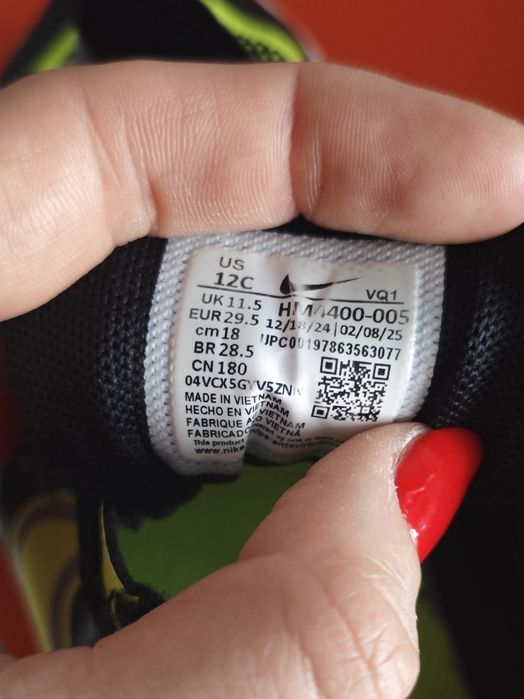 Детски маратонки Nike