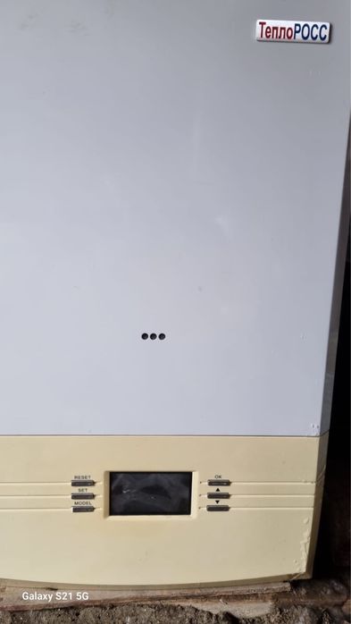 Котел для отопления