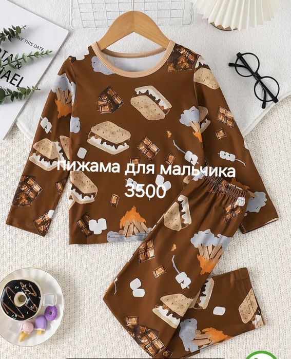 Детская одежда для мальчиков