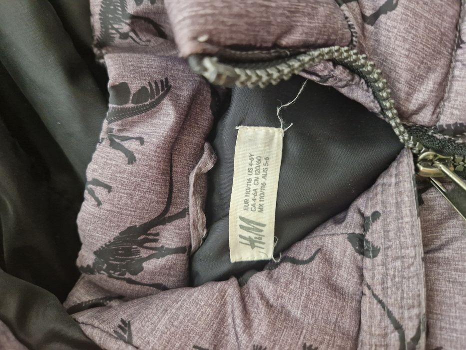 Детска грейка НМ