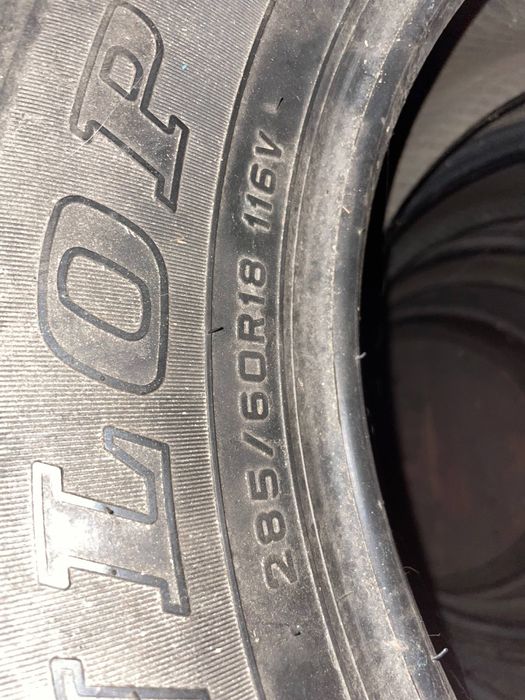 Покрышки летние