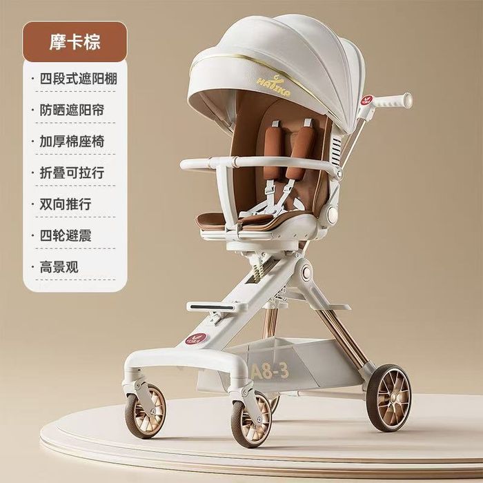 Коляска дрон для современных мам