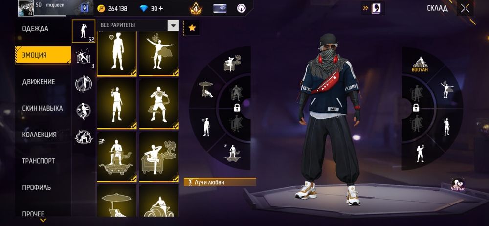 Продам срочно перестал играть