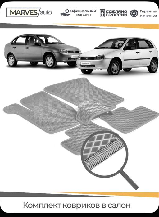 Эва полик калИна 1