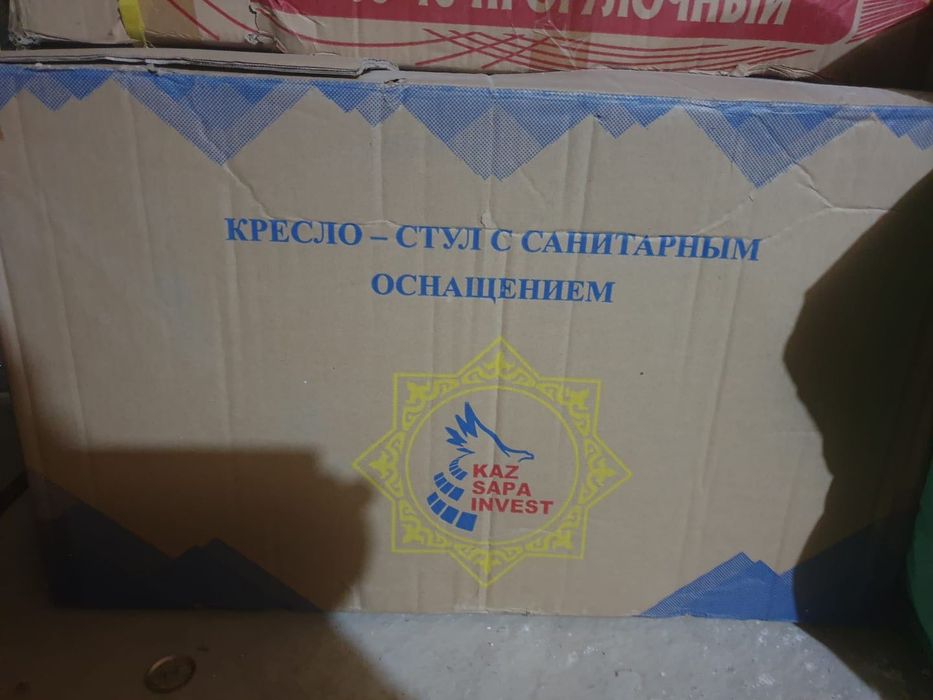 Кресло стул с санитарным оснащением