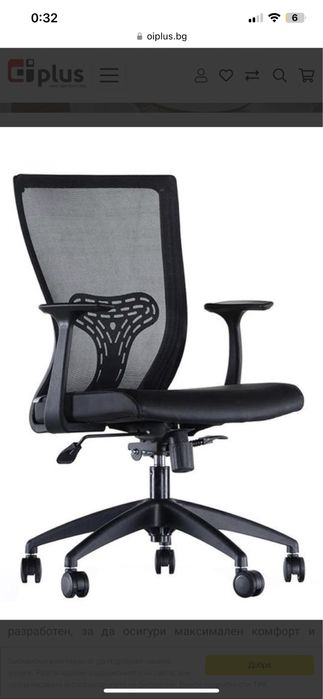 Офис стол 24/7 quattro 100T