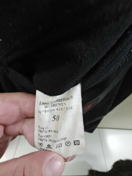 Мъжко зимно палто