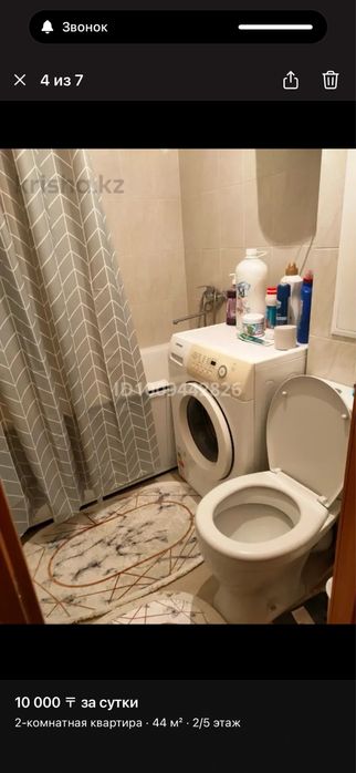 Посуточно 1, 2 комн квартиры