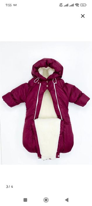 Конверт комбинезон