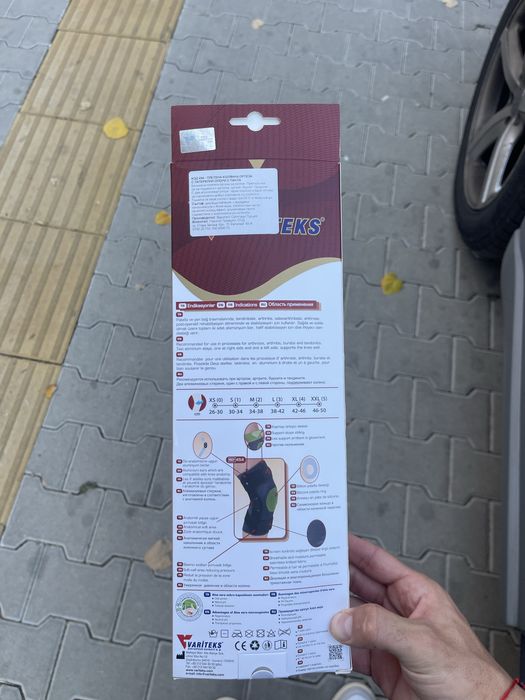 Шина/Ортеза/Наколенка за коляно