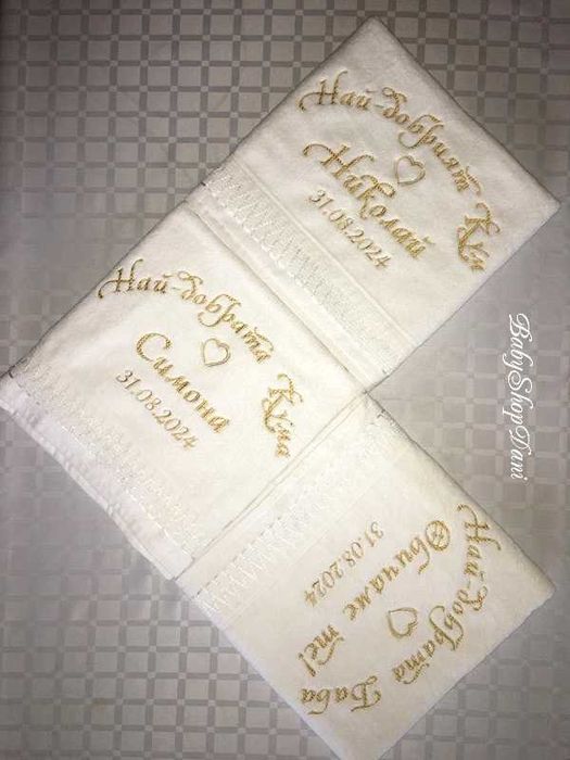 ХАВЛИЯ КЪРПИ с БРОДЕРИЯ Кърпа хавлии бродирани персонални ПОДАРЪЦИ