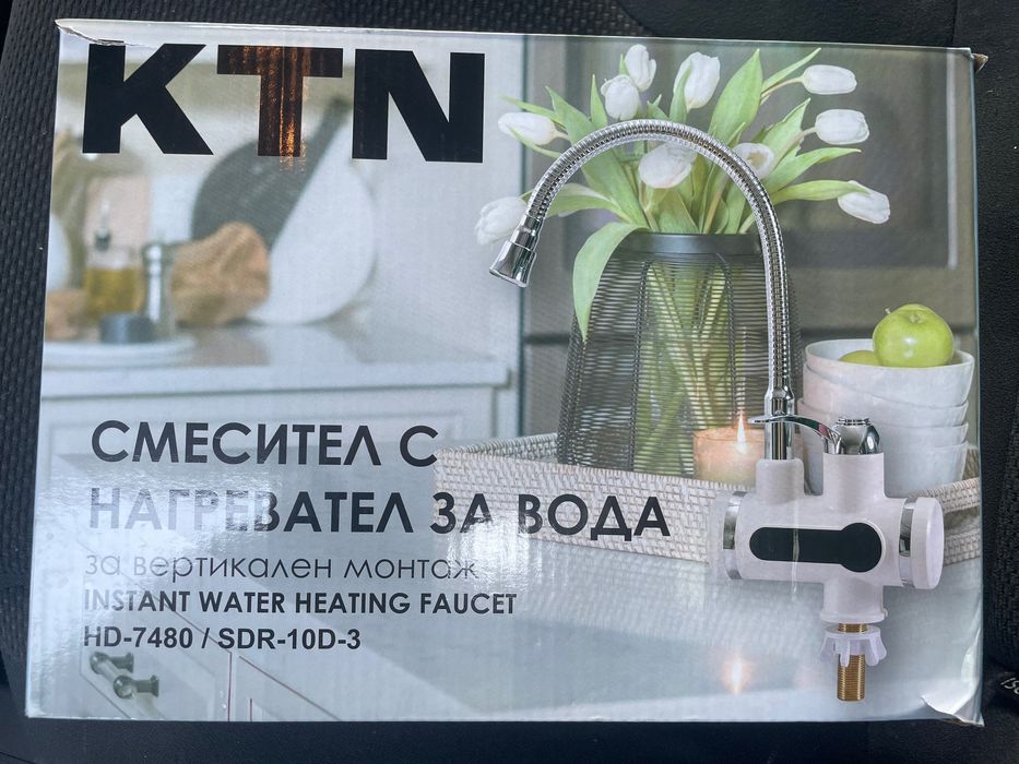 Смесител за топла вода KTN