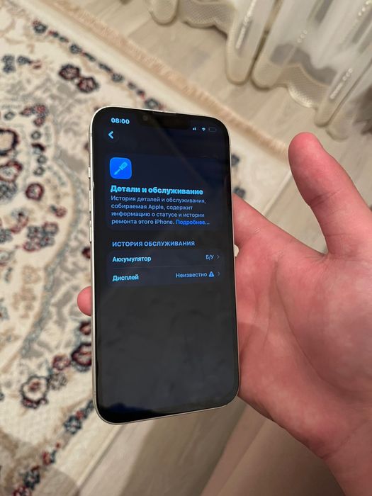 iphone 13 айфон 13