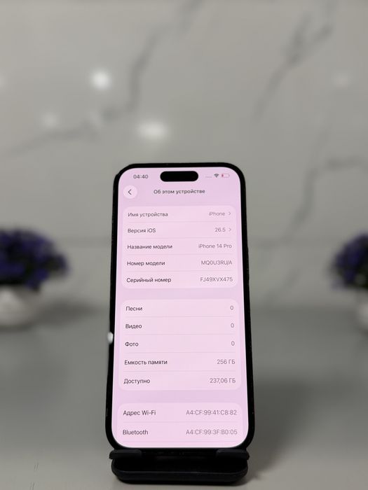 iPhone 14 Pro 256 GB