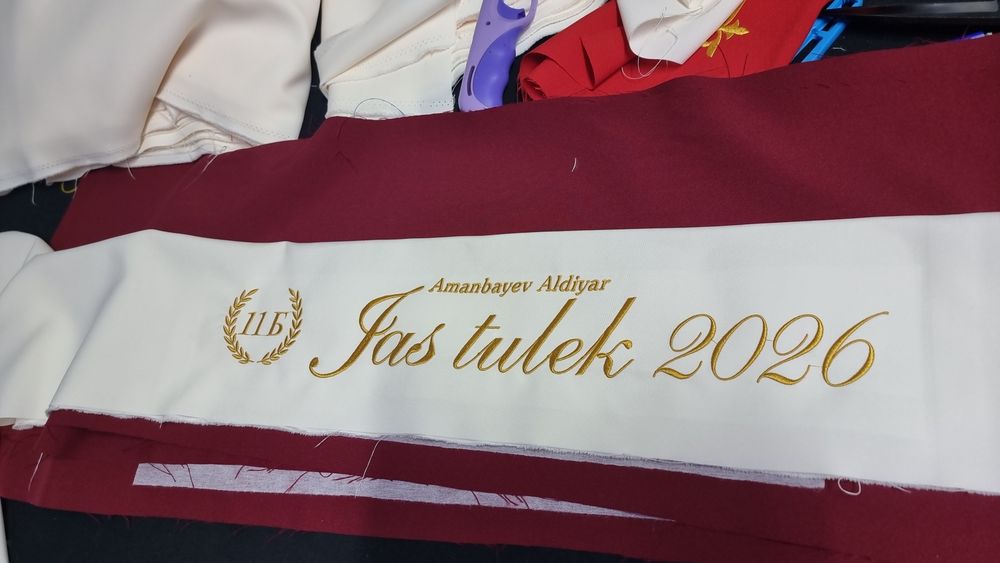 Компьютерная вышивка