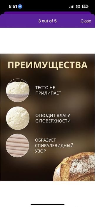 Корзина ротанг для расстойки теста