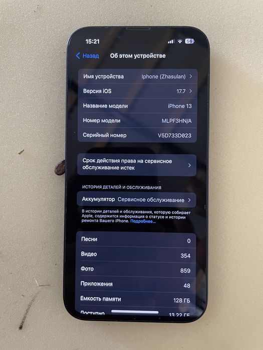 Iphone 13 полный родной оригинал