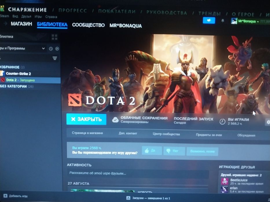 Продам стим Аккаунт