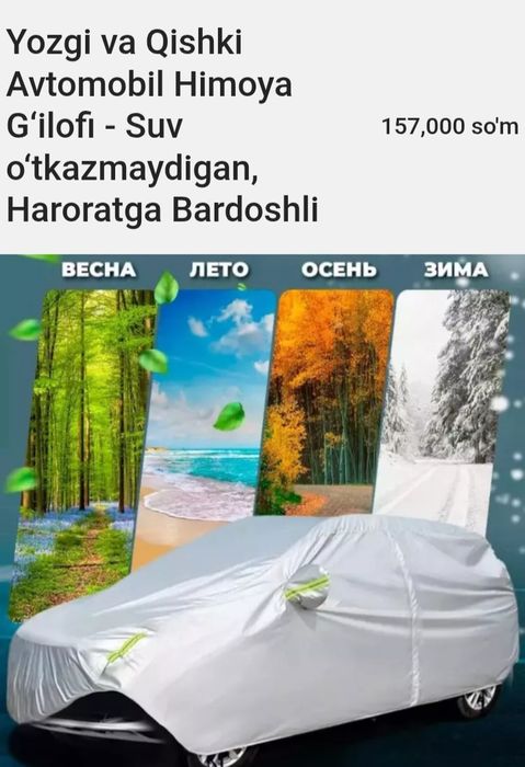 Yozgi va Qishki Avtomobil Himoya G‘ilofi - Suv o‘tkazmaydigan, Harorat