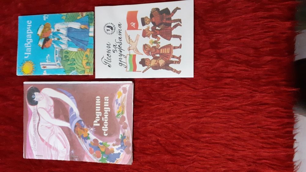 Рядка антика от 1906г