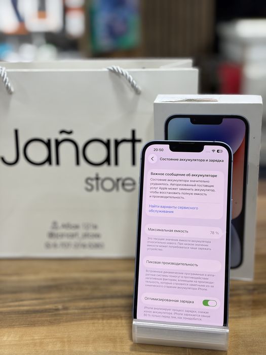 Iphone 14 128gb Айфон 14 128гб