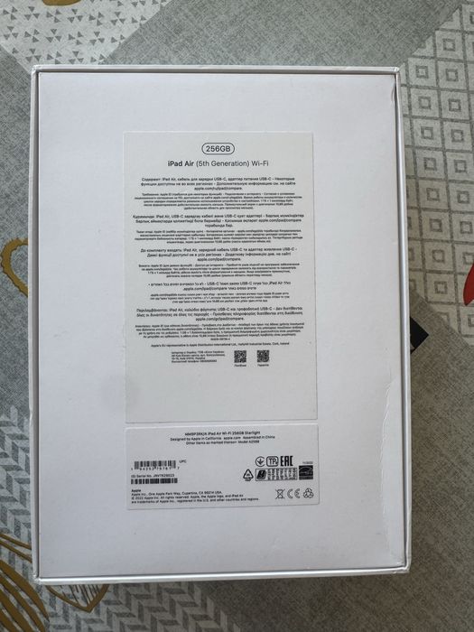 iPad Air (5th Generation) 256 GB