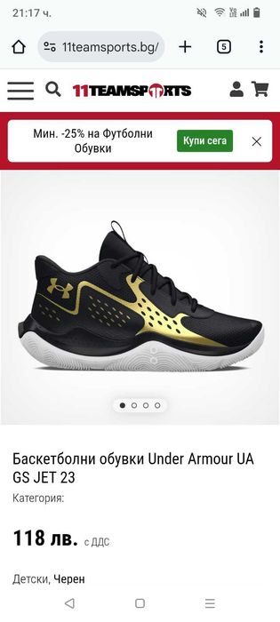 Маратонки under armour