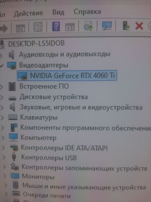 Продам пк идеальном состояние