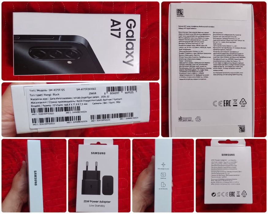 GALAXY A17 256Gb