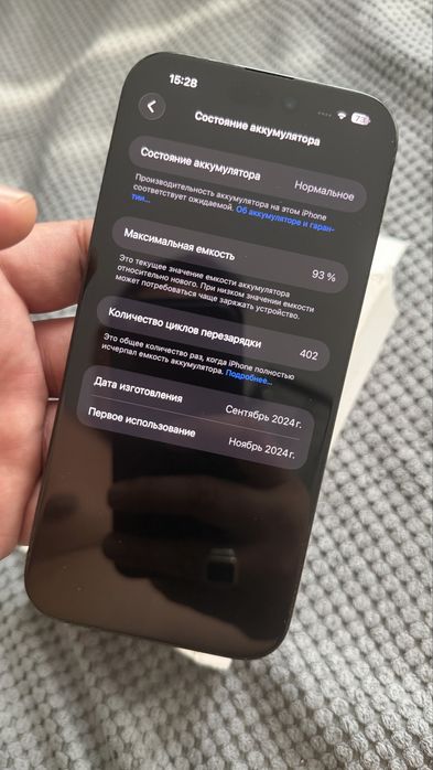 Айфон 16про Макс