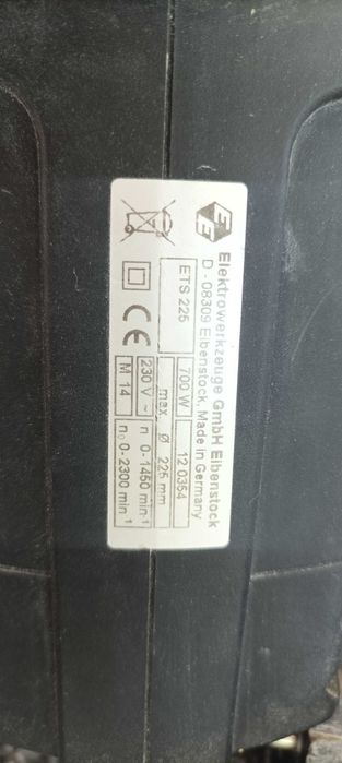 Eibenstock ETS 225 Ексцентършлайф  225мм.