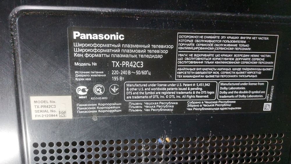 Телевизор Panasonic