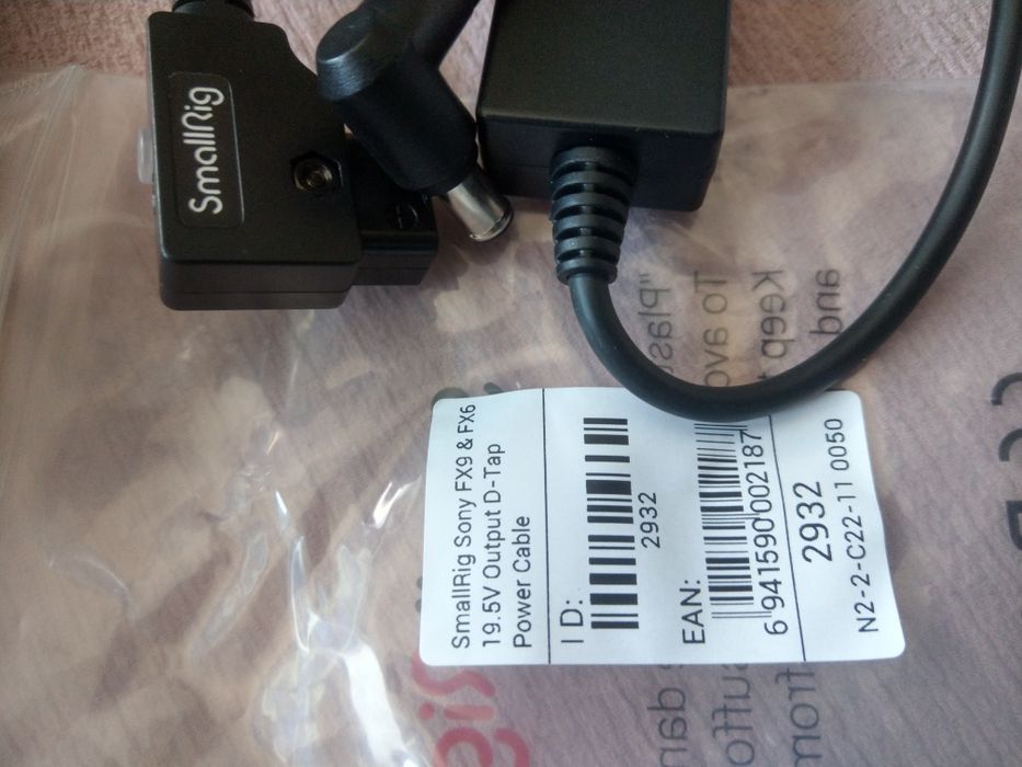 Кабел Smallrig 2932 Sony FX9 & FX6 Output D-Tap Power Cable
