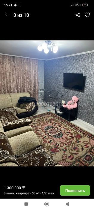 Продам квартиру 3-х комнатную