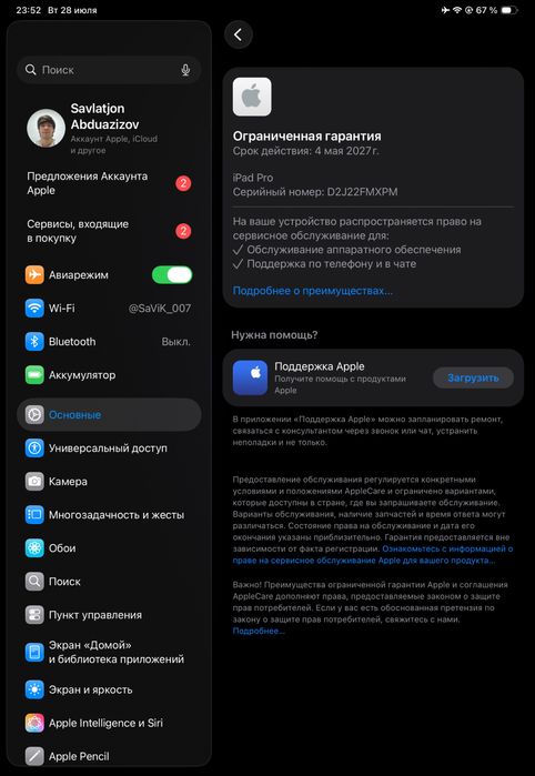 IPad Pro 11 M5 256GB