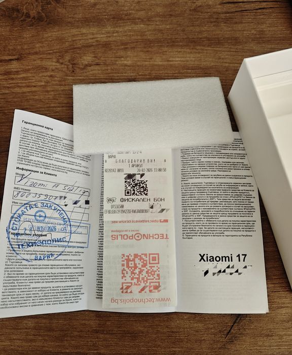 Xiaomi 17 Black, 12/512GB от Технополис