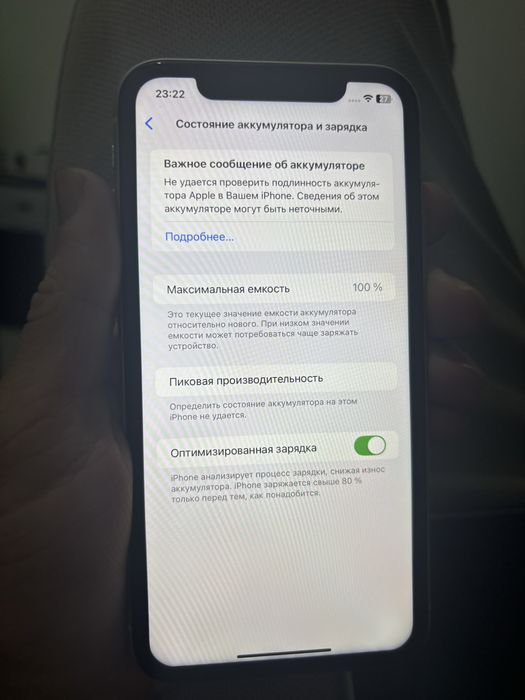 Продам 11 айфон 128гб