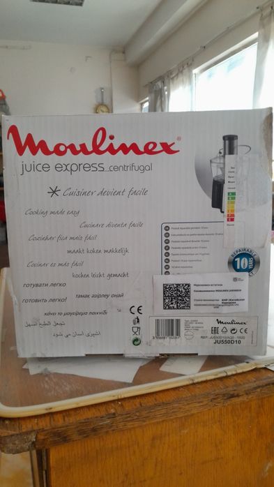 Соковижималка новая не пользовался  фирма хорошая продаю деньги нужны
