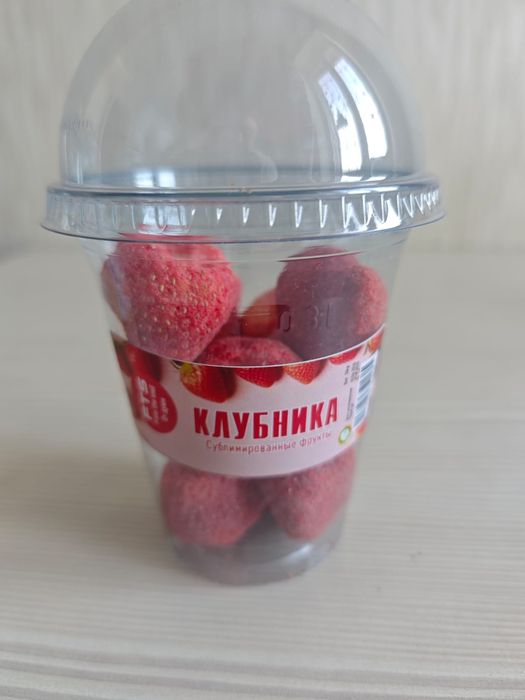 Сублимированные фрукты