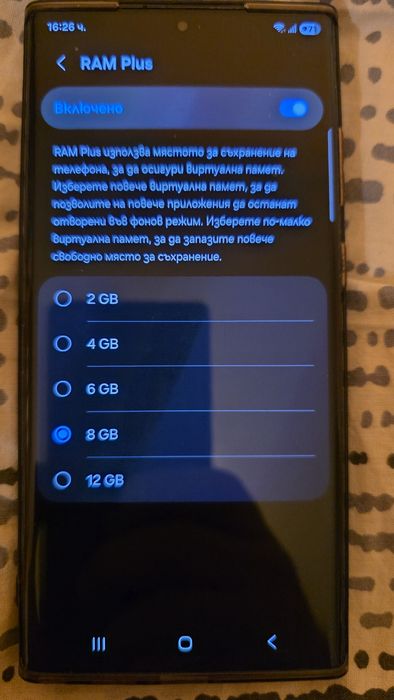 Samsung galaxy s23ultra  512gb, 24ram