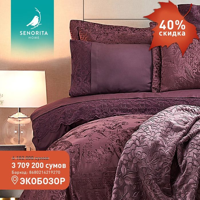 Свадебный надор турецкого постельного белья