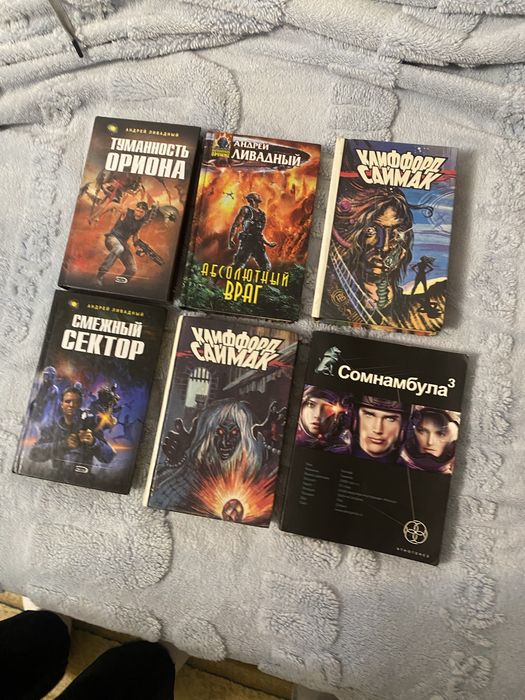 Продаются книги за 1000 тг