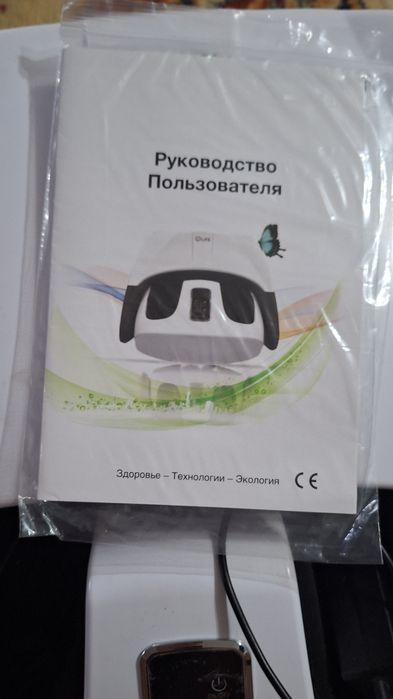 Массажёр для ног