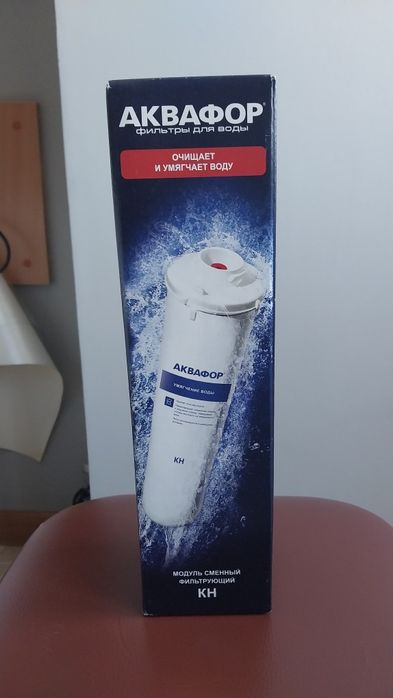 Фильтр Аквафор для воды